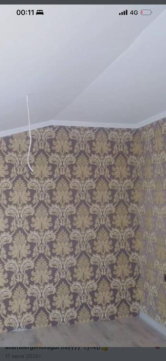 Обой жабыстырамыз