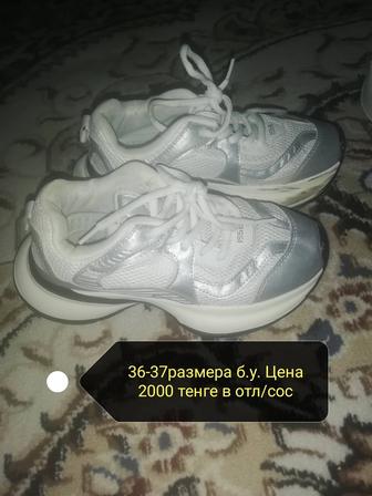 Продам кроссовки разные