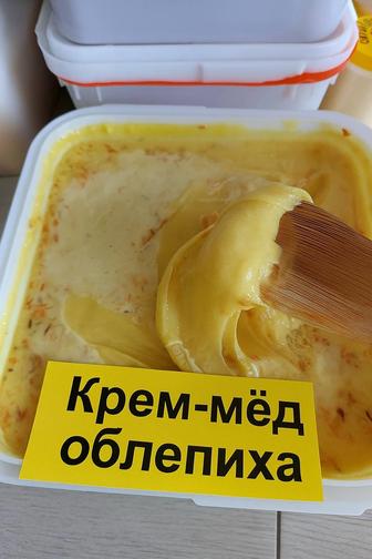 Крем мед алтайский