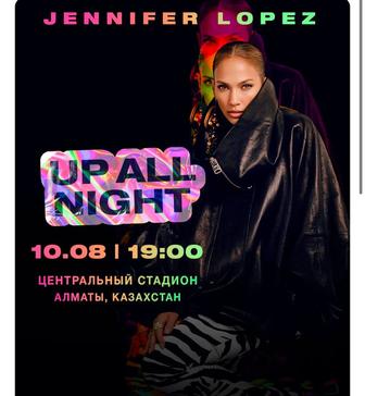 Продам один билет на JLO