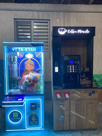 Кофе аппарат самообслуживания \ Хватай-ка