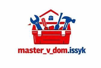 Ремонт (электрики, сантехники)