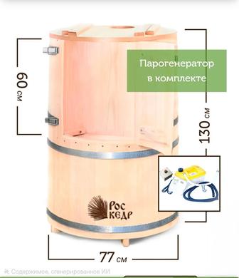 Продам кедровую бочку.