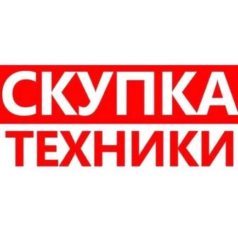 Скупка техники выгодной цене смартфоны