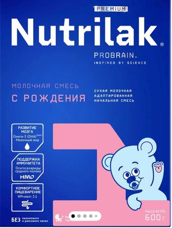 Продам смесь