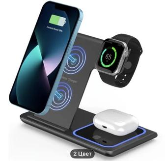 Беспроводная зарядка / док станция