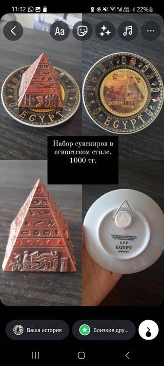 Продам сувениры