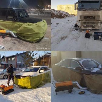 Прикурить авто