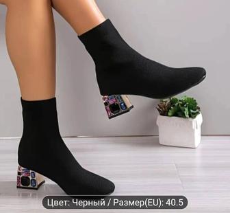 Ботильоны женские продам