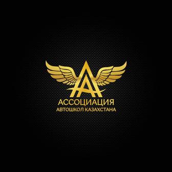 Автошкола ведет набор