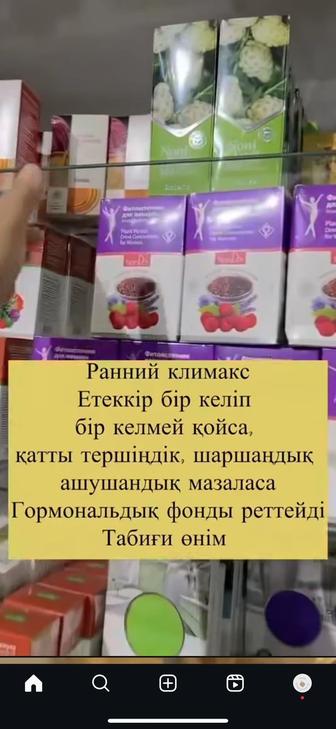 Фото источник от климакса