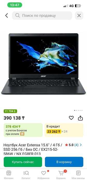 Ноутбук Acer