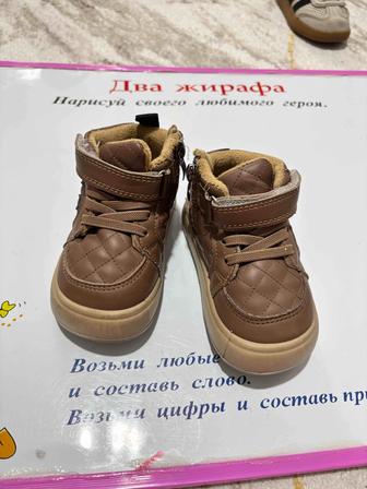 Демисезонные сапоги