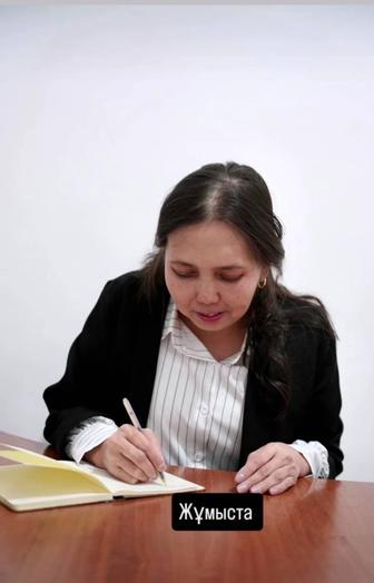 Юридические услуги