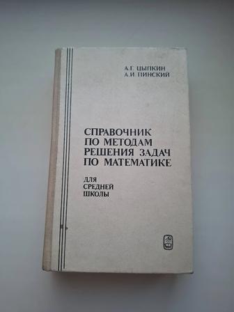 Книги, журналы