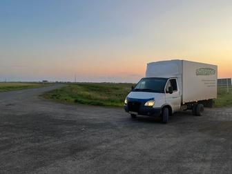 Грузоперевозки