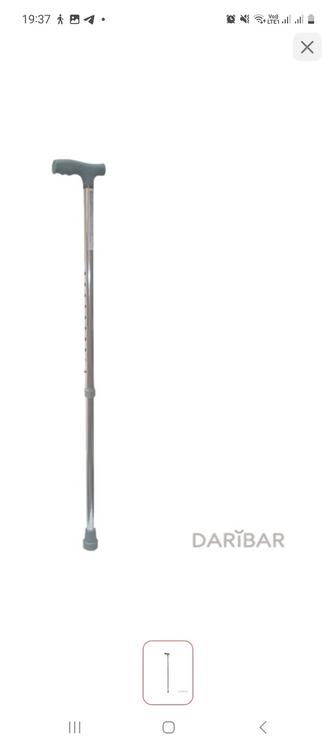 Трость телескопическая KY920L