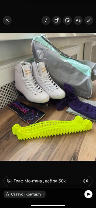 Коньки Graf Montana