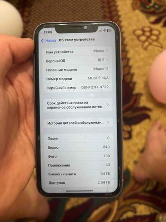 Продам айфон 11