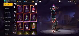 Олд аккаунт фри фаер