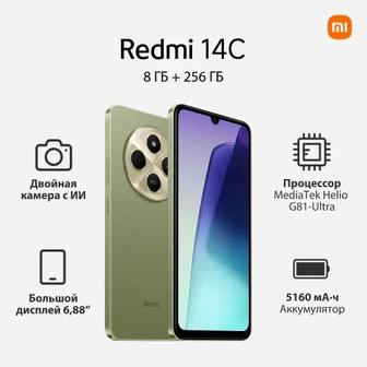 Телефон Redmi 14C