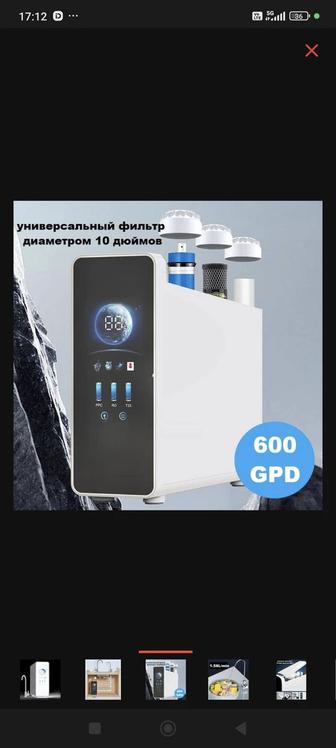 Фильтр установка