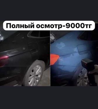 Автоэксперт/Русификация
