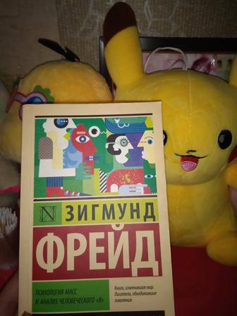 Книга