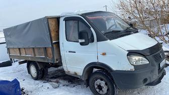 Вывоз мусора Вывоза Хлам