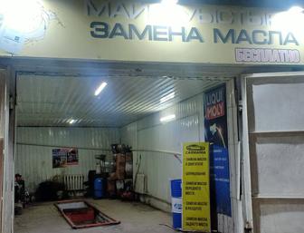Замена масла