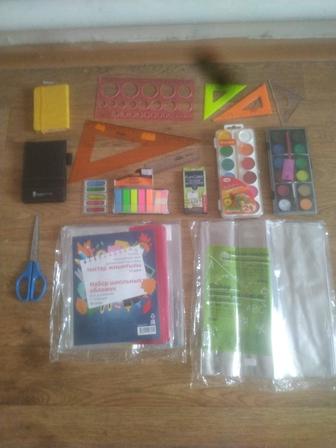 Школьная канцелярия