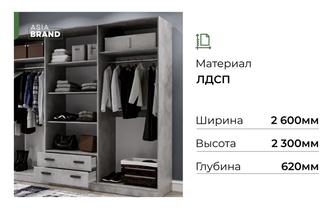 Продается шкаф