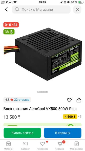 Блок питания aeroCool