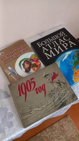 Ценные книги, советское издание