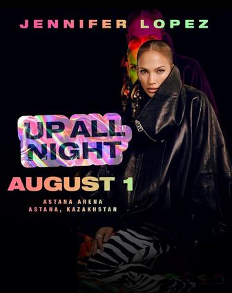 Услуга/JLo билет Астана