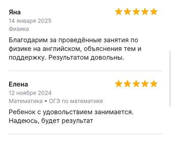 Немецкий язык