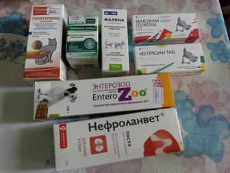 Вет лекарства для кошек и собак