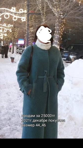 Продам тедди шуба в зеленом цвете