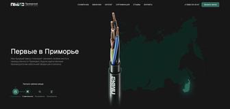 Разработка сайтов любой сложности
