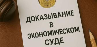 Юридические услуги о взыскании задолженности.