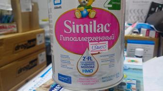 Детский питания SUMILAC