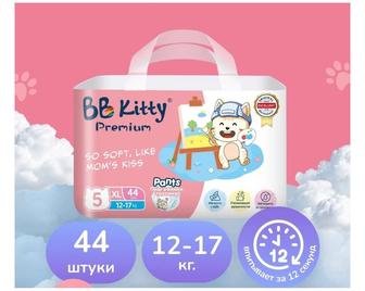 Памперс трусики