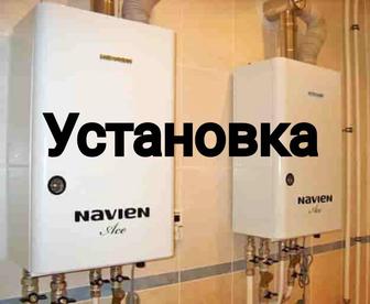 Установка ремонт газовый котёл