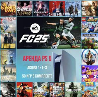 PLAYSTATION 5 аренда / ps5 / ps4 / телевизора