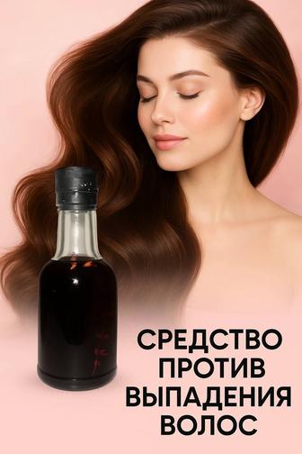 Средство против выпадения волос