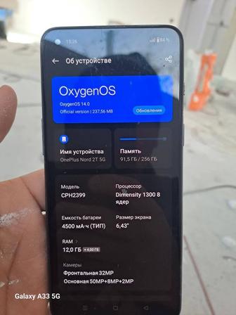 Телефон сатылады