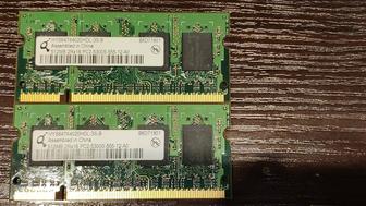 DDR3 DDR2 SO-DIMM