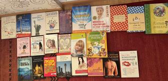 книги для взрослых