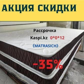 Матрасы