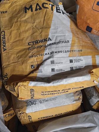 Стяжка для пола